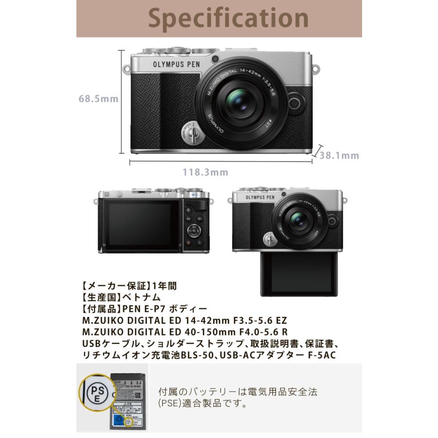 オリンパス ミラーレス一眼 カメラ PEN E-P7 14-42mm EZ ダブル オリンパス ミラーレス一眼 カメラ PEN E-P7 14-42mm EZ ダブル