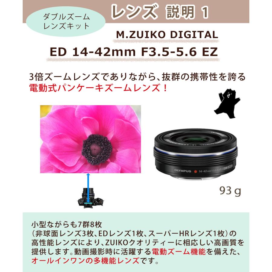 オリンパス ミラーレス一眼 カメラ PEN E-P7 14-42mm EZ ダブル オリンパス ミラーレス一眼 カメラ PEN E-P7 14-42mm EZ ダブル
