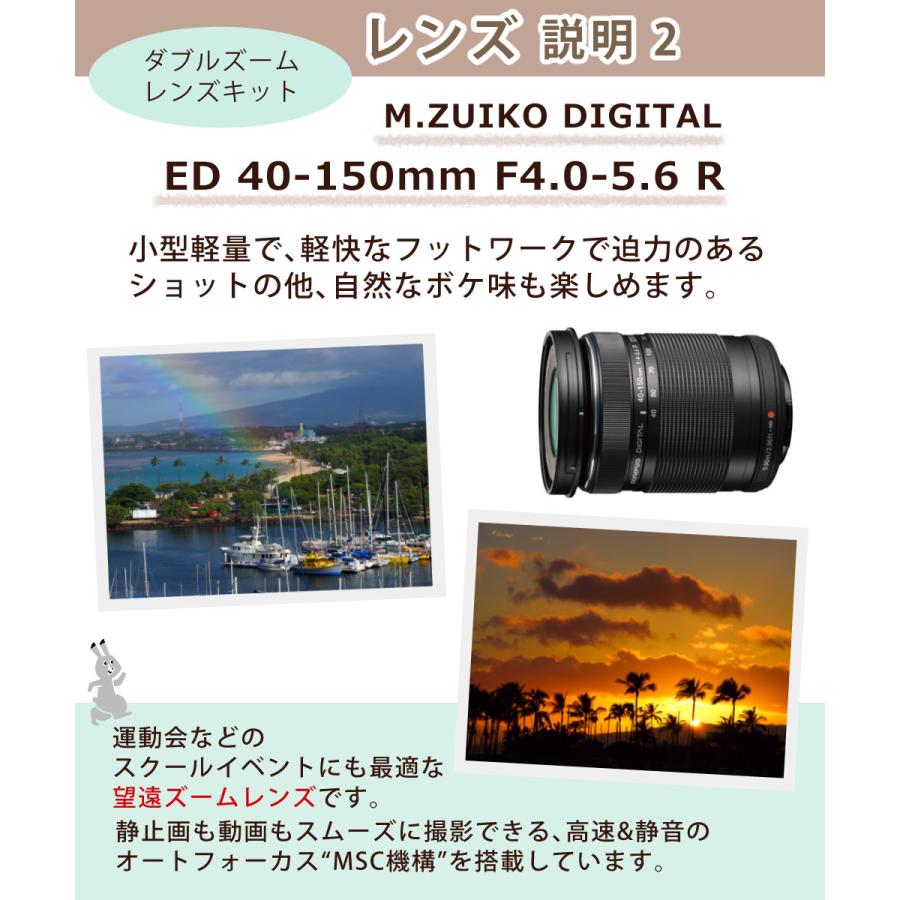 オリンパス ミラーレス一眼 カメラ PEN E-P7 14-42mm EZ ダブル オリンパス ミラーレス一眼 カメラ PEN E-P7 14-42mm EZ ダブル