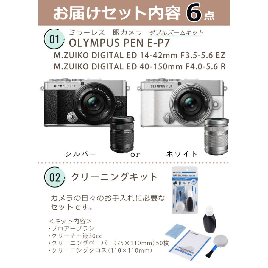 オリンパス ミラーレス一眼 カメラ PEN E-P7 14-42mm EZ ダブル オリンパス ミラーレス一眼 カメラ PEN E-P7 14-42mm EZ ダブル