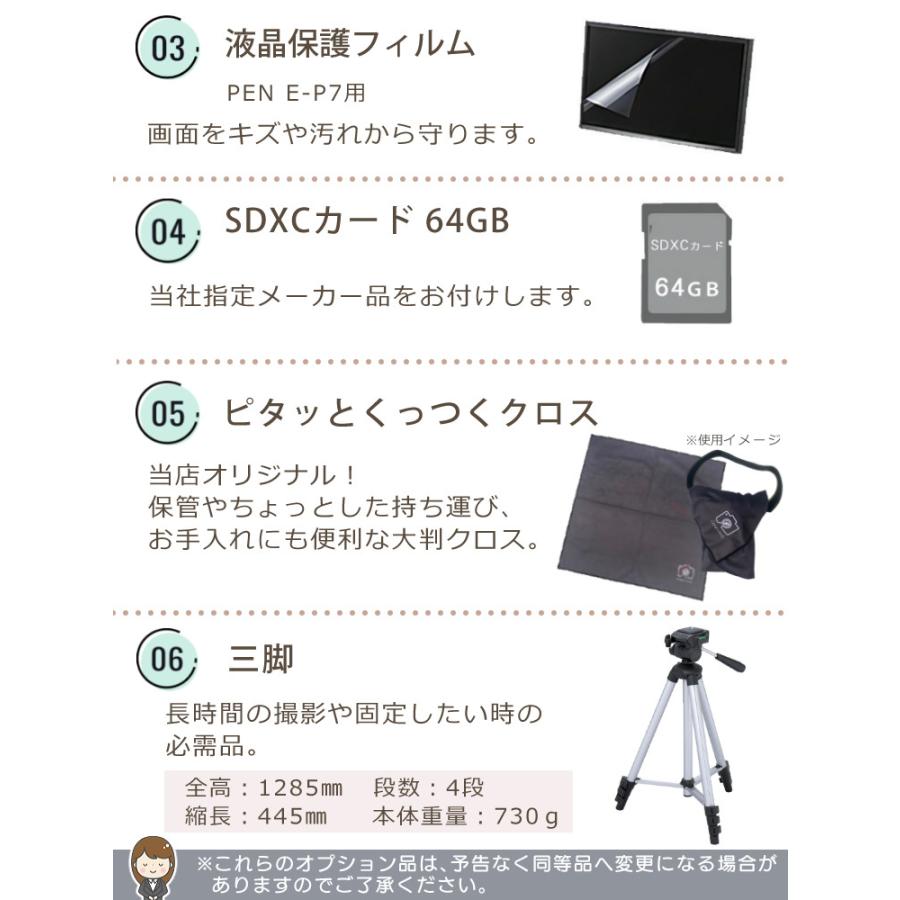 オリンパス ミラーレス一眼 カメラ PEN E-P7 14-42mm EZ ダブル オリンパス ミラーレス一眼 カメラ PEN E-P7 14-42mm EZ ダブル