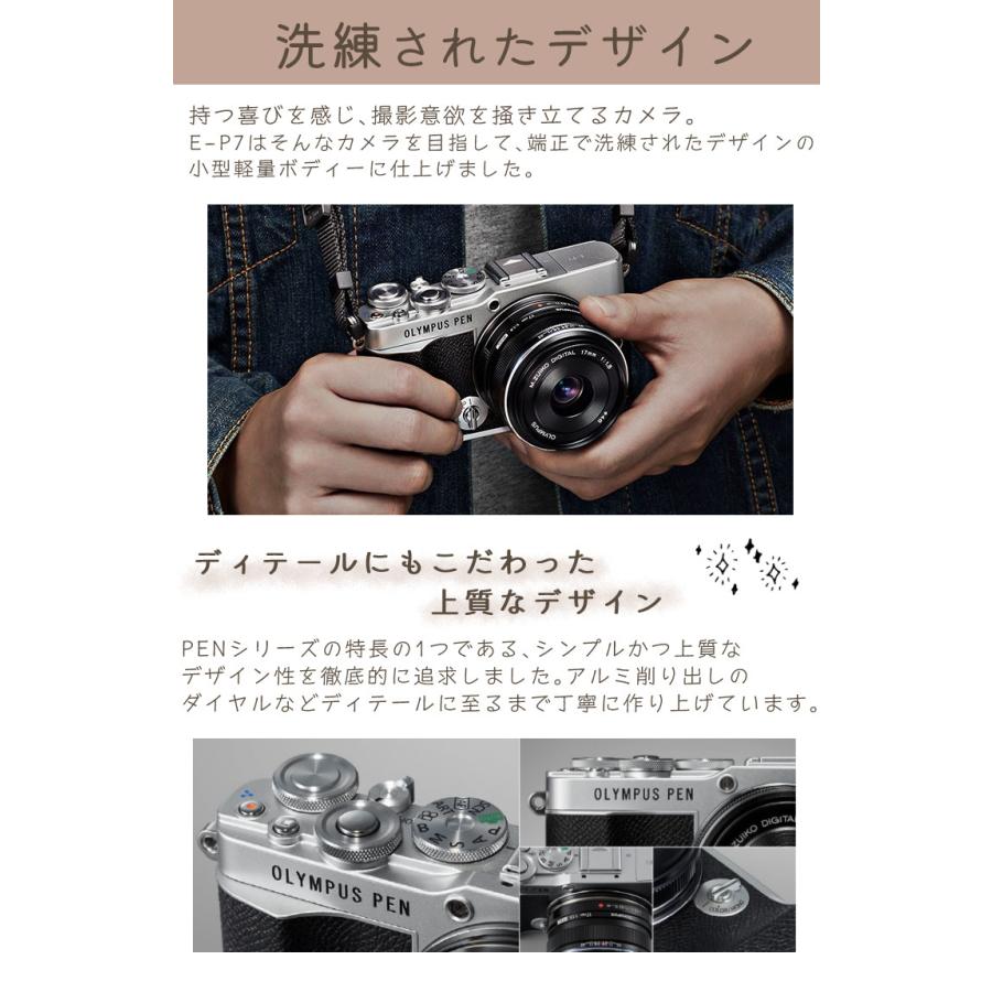 オリンパス ミラーレス一眼 カメラ PEN E-P7 14-42mm EZ ダブル オリンパス ミラーレス一眼 カメラ PEN E-P7 14-42mm EZ ダブル