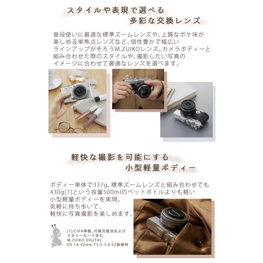 オリンパス ミラーレス一眼 カメラ PEN E-P7 14-42mm EZ ダブルズームキット シルバー ホワイト (6点セット) オリンパス ミラーレス一眼 カメラ PEN E-P7 14-42mm EZ ダブルズームキット シルバー ホワイト (6点セット)