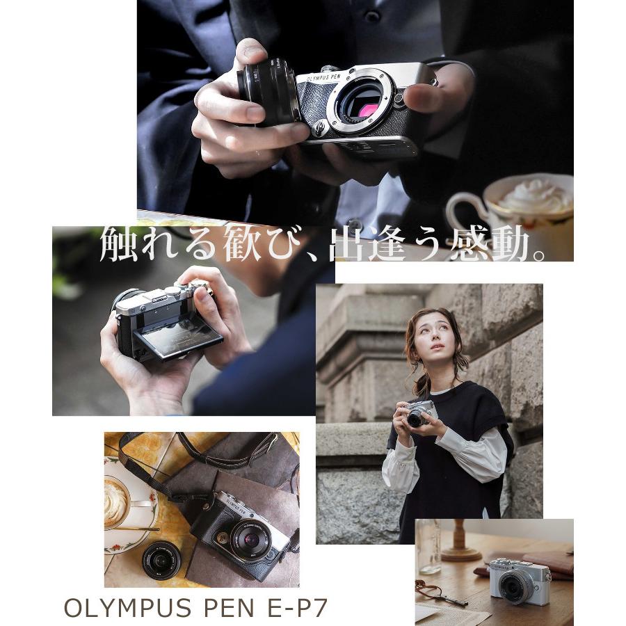 オリンパス PEN E-P7 ボディー シルバー ホワイト デジタル一眼レフ 交換レンズ ED 14-150mm F4.0-5.6 II （合計8点セット）｜homeshop｜02