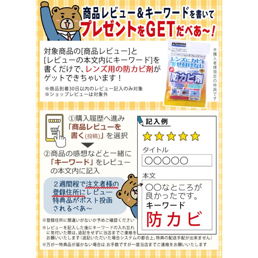 Panasonic (三脚・バッグ等7点セット) パナソニック ミラーレス Panasonic (三脚・バッグ等7点セット) パナソニック ミラーレス