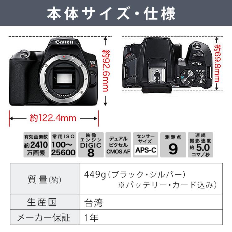 カバー 6点セット ブラック Eos Kiss X10bk Wkit ホームショッピング 通販 Paypayモール スマホには表現 できない描写力 Canon キヤノン Eos Kiss X10 ダブルズームキット キャノン デジタル一眼レフカメラ エンジン