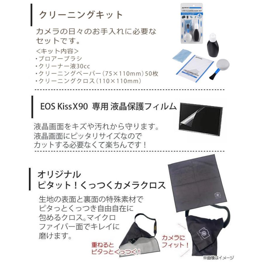 キヤノン 一眼レフカメラ始めませんか6点セット 新品/キヤノン キヤノン 一眼レフカメラ始めませんか6点セット 新品/キヤノン