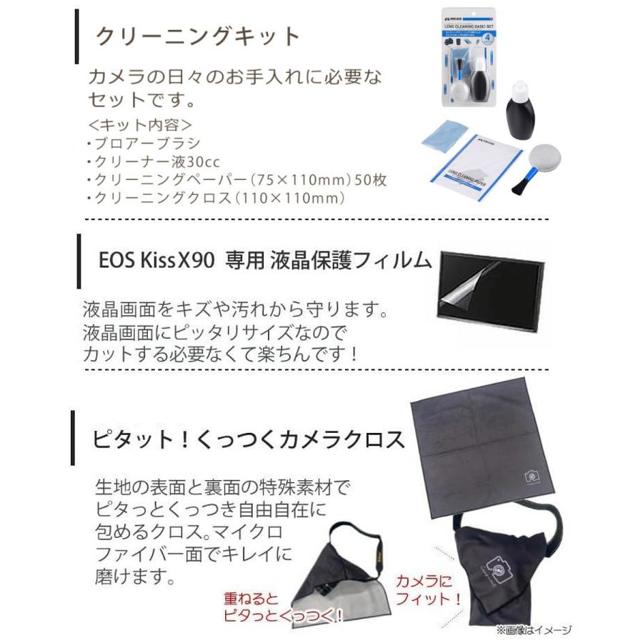 キヤノン（Canon） 一眼レフカメラ始めませんか6点セット 新品