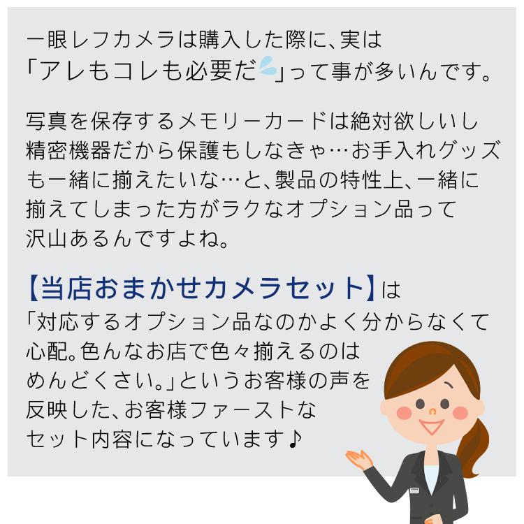 キヤノン 一眼レフカメラ始めませんか6点セット 新品/キヤノン キヤノン 一眼レフカメラ始めませんか6点セット 新品/キヤノン