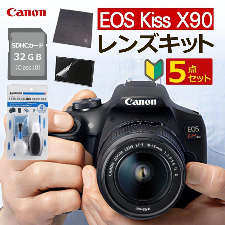 一眼レフカメラ始めませんか5点セット 新品/キヤノン (Canon) EOS Kiss X90 ブラック デジカメ デジタル一眼レフカメラ  レンズキット 入門（ラッピング不可） : s3124-can-5094 : ホームショッピング - 通販 - Yahoo!ショッピング