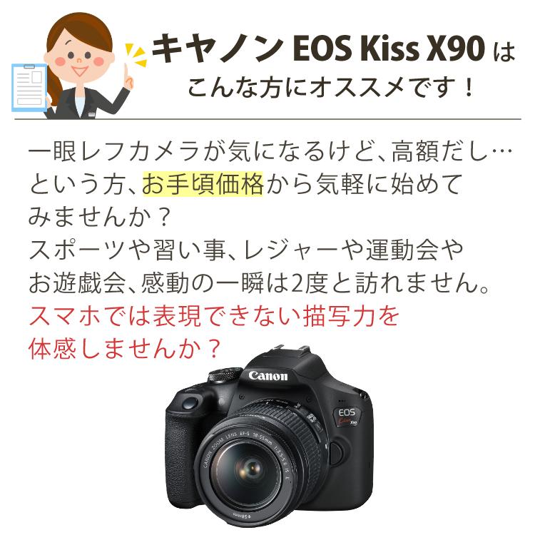 キヤノン（Canon） 一眼レフカメラ始めませんか5点セット 新品