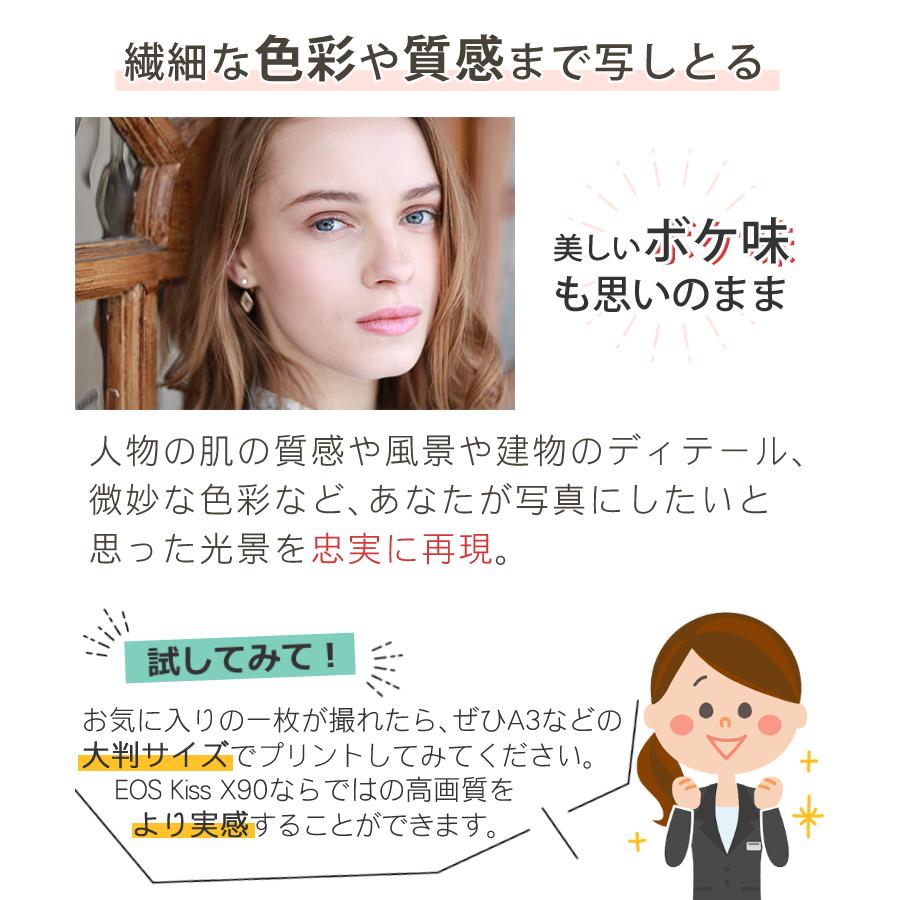キヤノン（Canon） 一眼レフカメラ始めませんか5点セット 新品