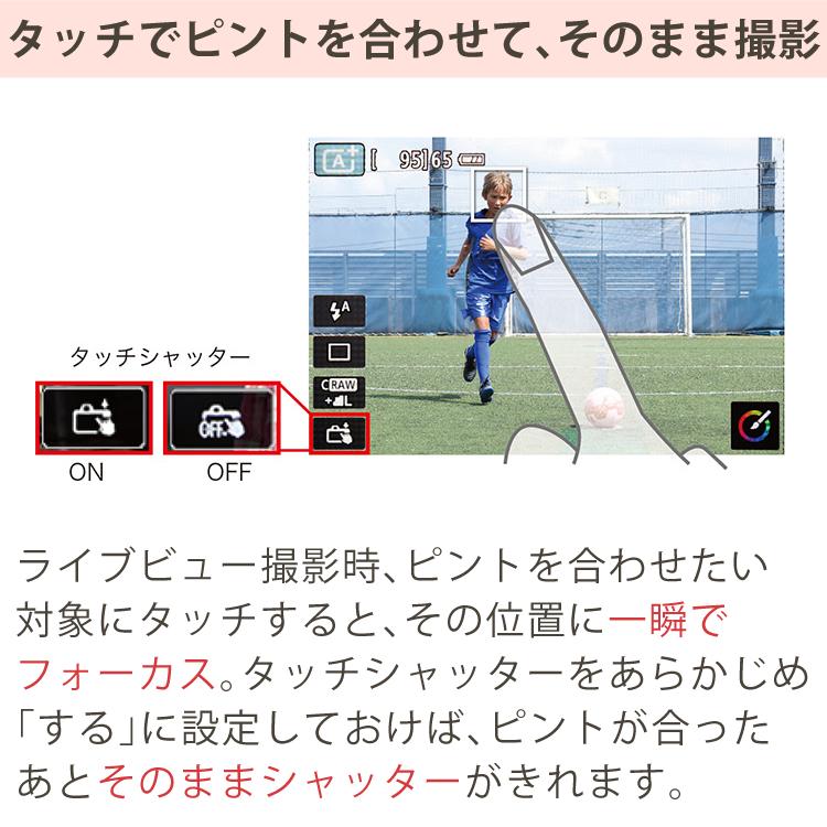 キヤノン (カメラバッグ付ミラーレス6点セット)新品/キヤノン キヤノン (カメラバッグ付ミラーレス6点セット)新品/キヤノン