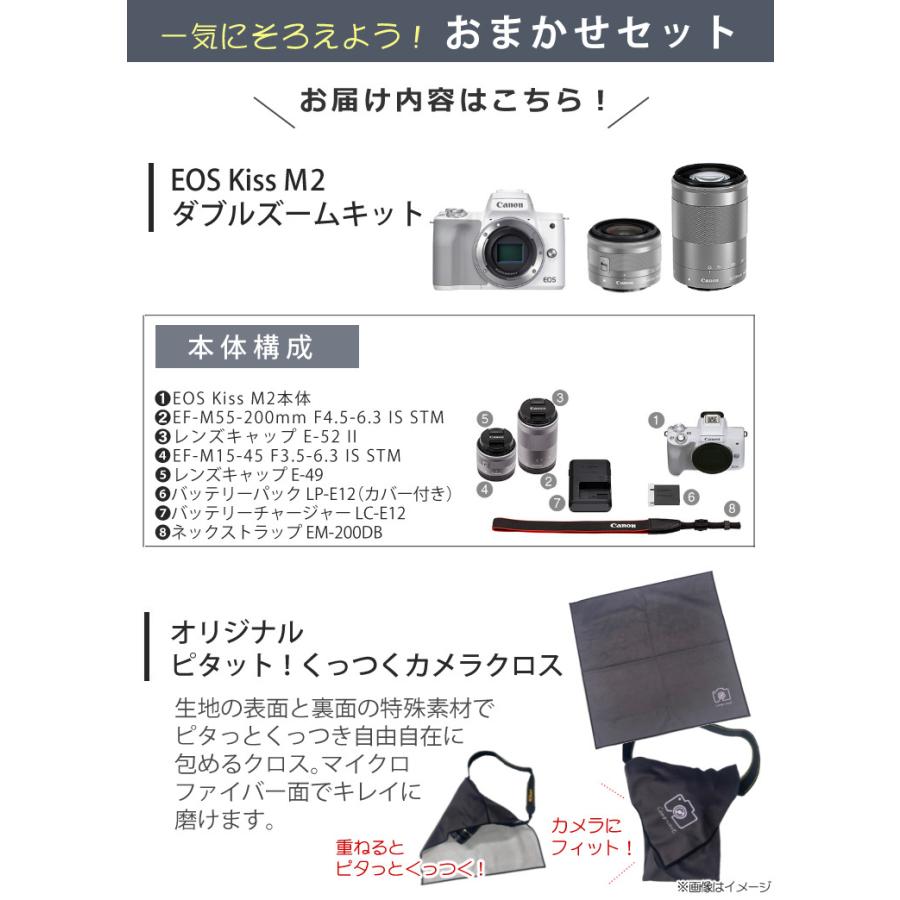 キヤノン (カメラバッグ付ミラーレス6点セット)新品/キヤノン キヤノン (カメラバッグ付ミラーレス6点セット)新品/キヤノン
