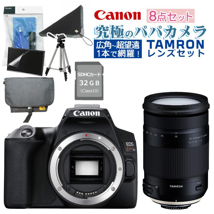 バッグ付8点セット) タムロンレンズセット 新品/キヤノン(Canon) EOS