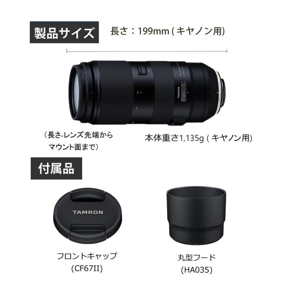 (EOS 90D＆タムロン超望遠レンズA035セット)(新品)キヤノン(Canon) デジタル一眼レフカメラ EOS 90D ＆ タムロンレンズ100-400mm ミドル（ラッピング不可）｜homeshop｜16