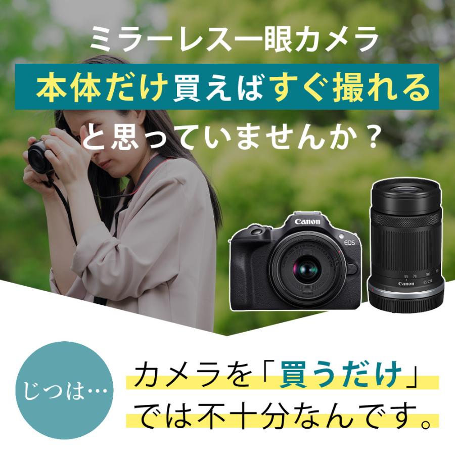 キヤノン（Canon） デジタル一眼レフカメラ EOS R100・ダブルズーム