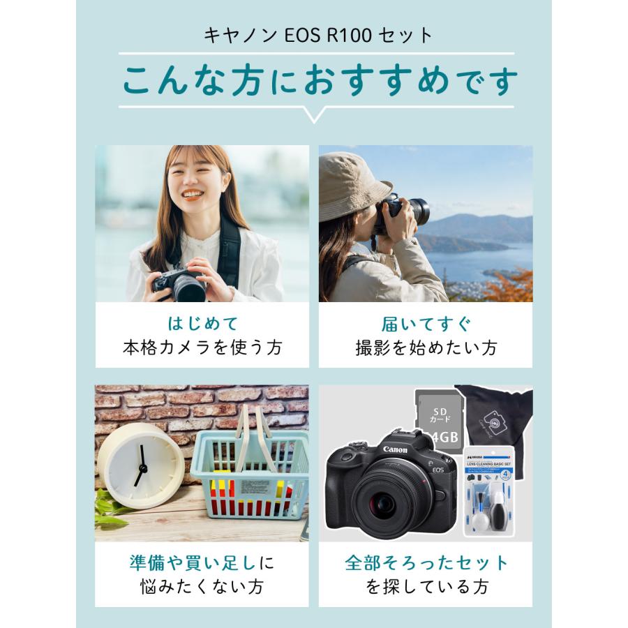 キヤノン（Canon） デジタル一眼レフカメラ EOS R100・ダブルズーム