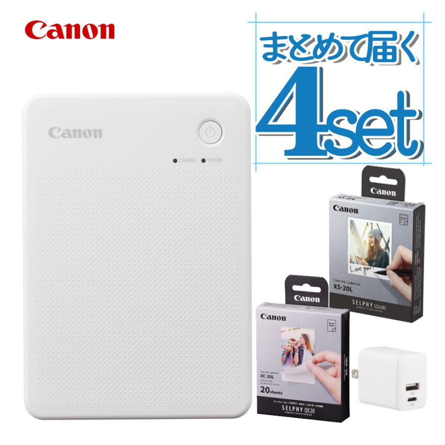 キヤノン（Canon） QX20(WH) ホワイト セルフィー (6752C001)＆用紙20