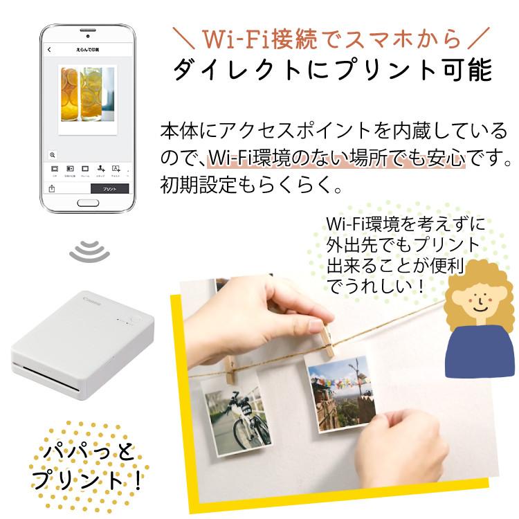 キヤノン（Canon） QX20(WH) ホワイト セルフィー (6752C001)＆用紙20