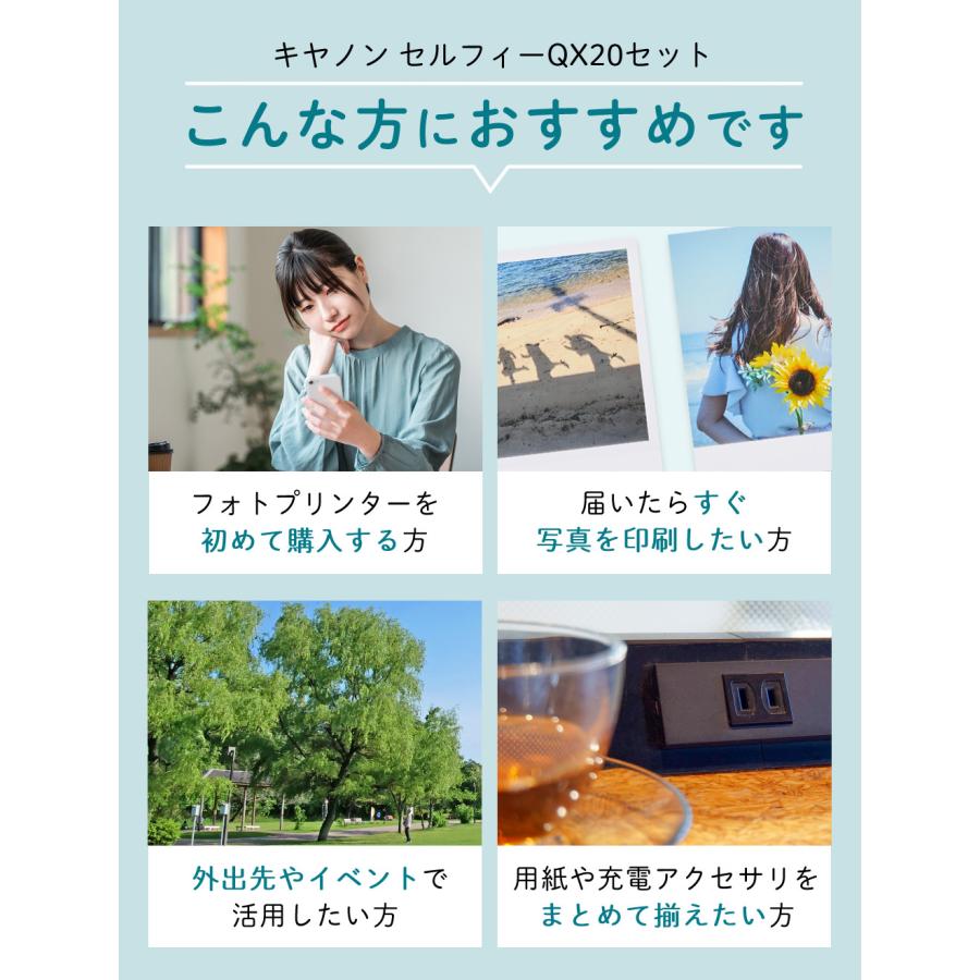 キヤノン（Canon） スマホプリンター セルフィー QX20 グレー GY