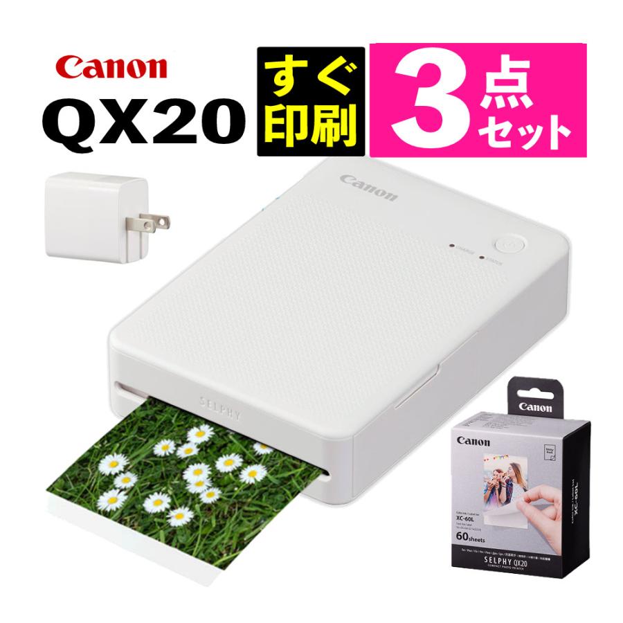 キヤノン（Canon） スマホプリンター セルフィー QX20 ホワイト WH