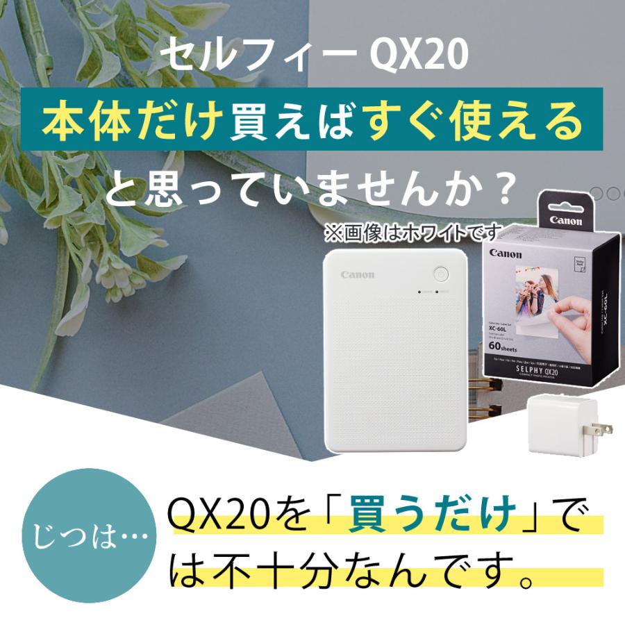 キヤノン（Canon） スマホプリンター セルフィー QX20 ホワイト WH