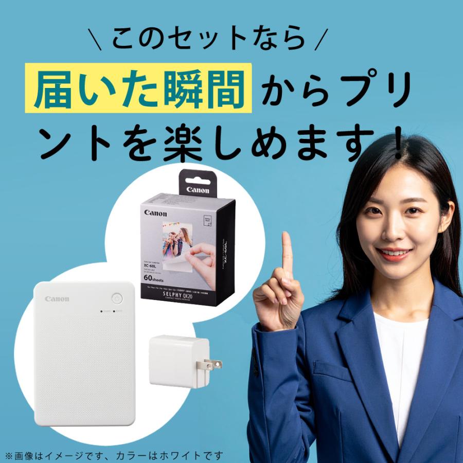 キヤノン（Canon） スマホプリンター セルフィー QX20 ホワイト WH