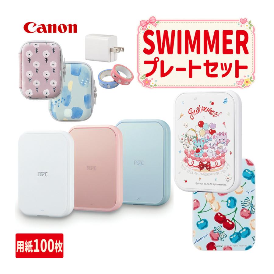 キヤノン（Canon） ミニ フォトプリンター iNSPiC PV-223 ケース