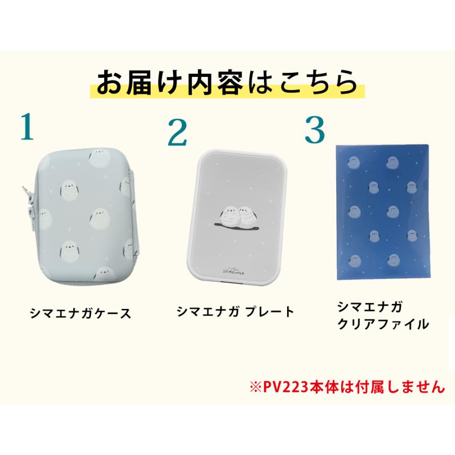 キヤノン（Canon） ミニ フォトプリンター iNSPiC PV-223用 シマエナガ