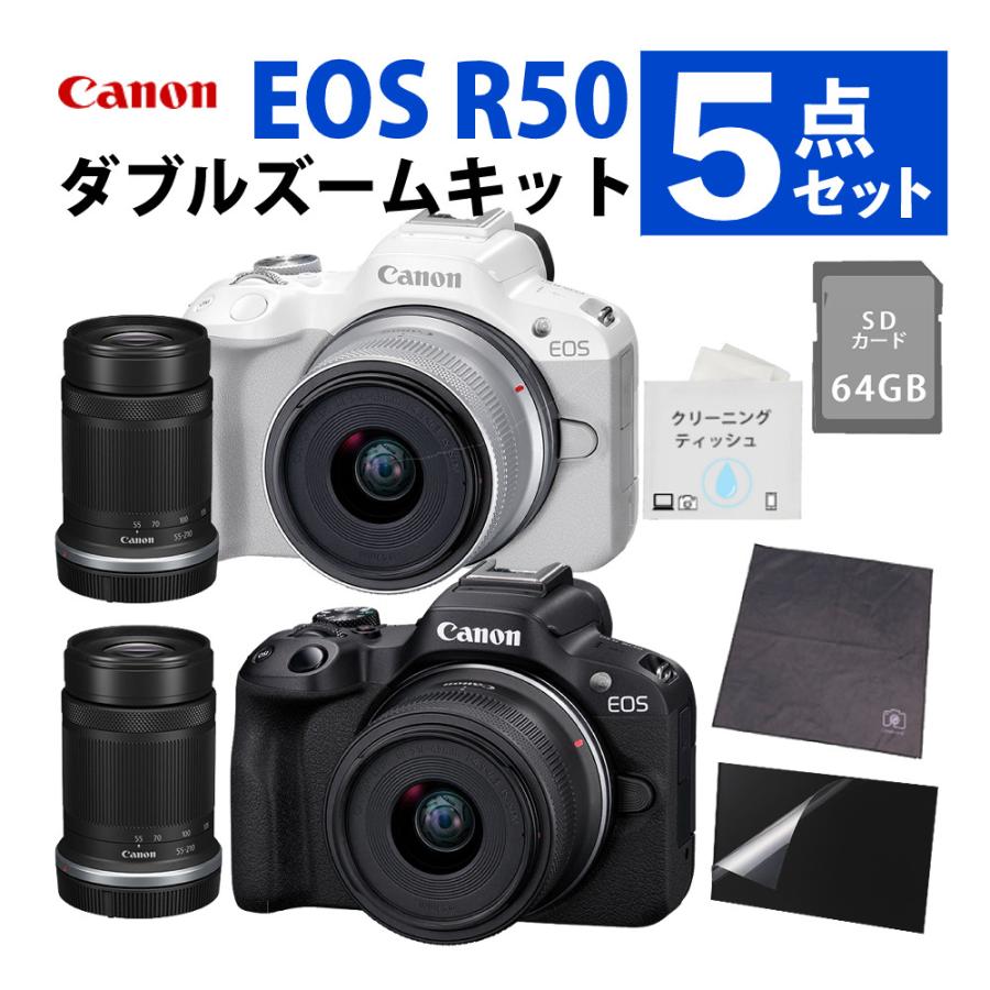 EOS Rシステム キヤノン ミラーレス一眼カメラ R50 ダブルズームキット