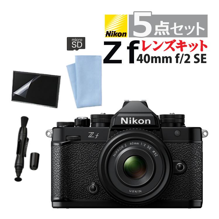 ニコン ミラーレス一眼カメラ Z f 40mm/F2 (SE) レンズキット フル 