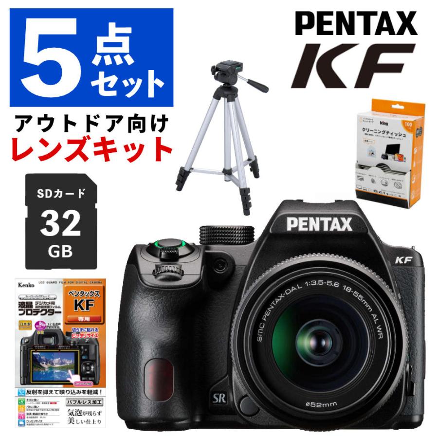 PENTAX 一眼レフカメラ 18-55mmレンズ付き リコー（RICOH） ペンタックス 一眼レフ PENTAX KF 18-55WR レンズ