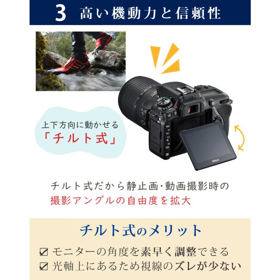 ニコン D7500 レンズキット Wi-Fi内蔵 Bluetooth内蔵 ニコン D7500 レンズキット Wi-Fi内蔵 Bluetooth内蔵