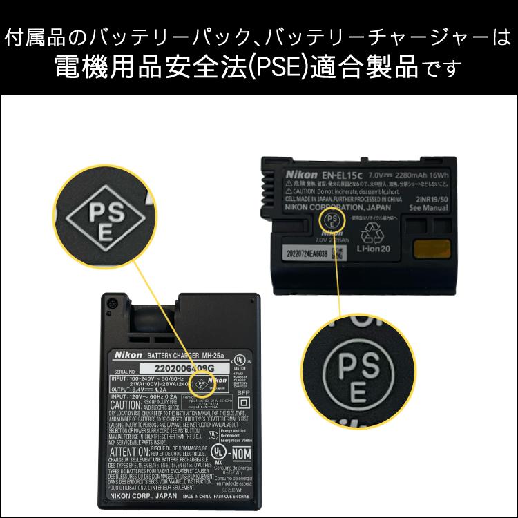 ニコン（Nikon） D7500 レンズキット Wi-Fi内蔵 Bluetooth内蔵 
