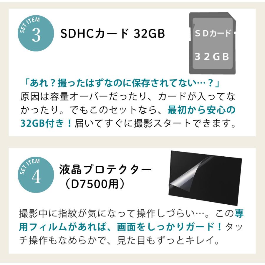 ニコン（Nikon） D7500 レンズキット Wi-Fi内蔵 Bluetooth内蔵