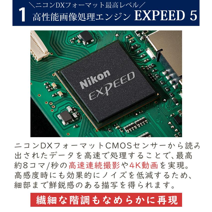 ニコン（Nikon） D7500 レンズキット Wi-Fi内蔵 Bluetooth内蔵