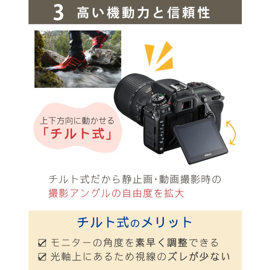 格安販売の D7500 一眼レフカメラ Nikon ニコン ボディ カテゴリ 格安販売の D7500 一眼レフカメラ Nikon ニコン ボディ カテゴリ