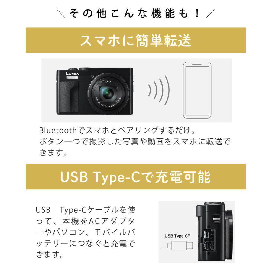 Panasonic（パナソニック） ルミックス コンパクトデジタルカメラ TZ99
