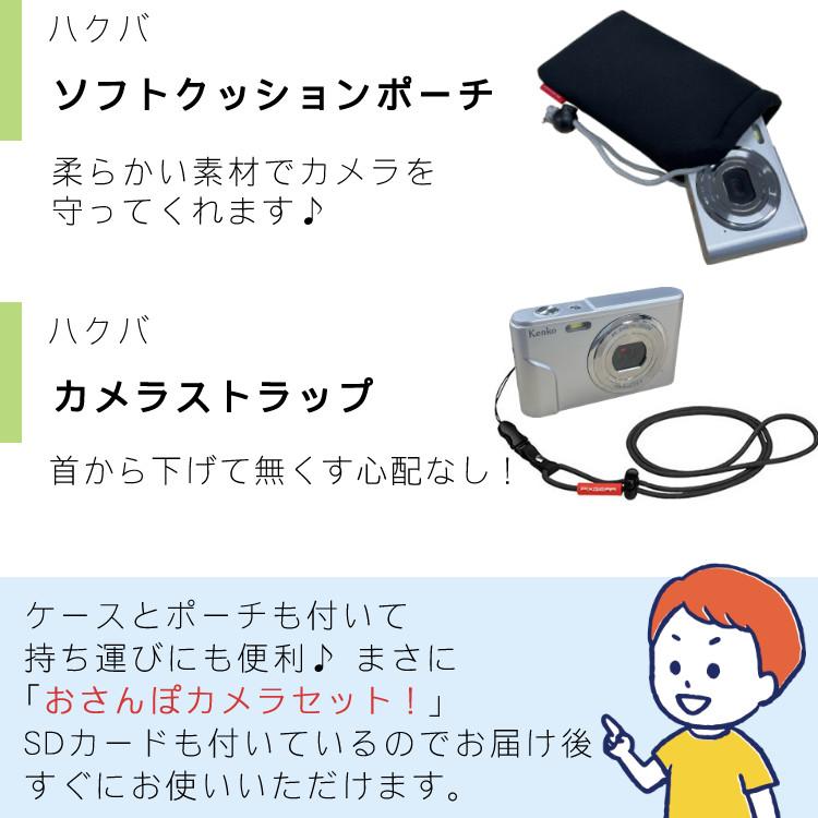 ケンコー・トキナー ケース/ストラップ/SD付 ケンコー デジタル ケンコー・トキナー ケース/ストラップ/SD付 ケンコー デジタル