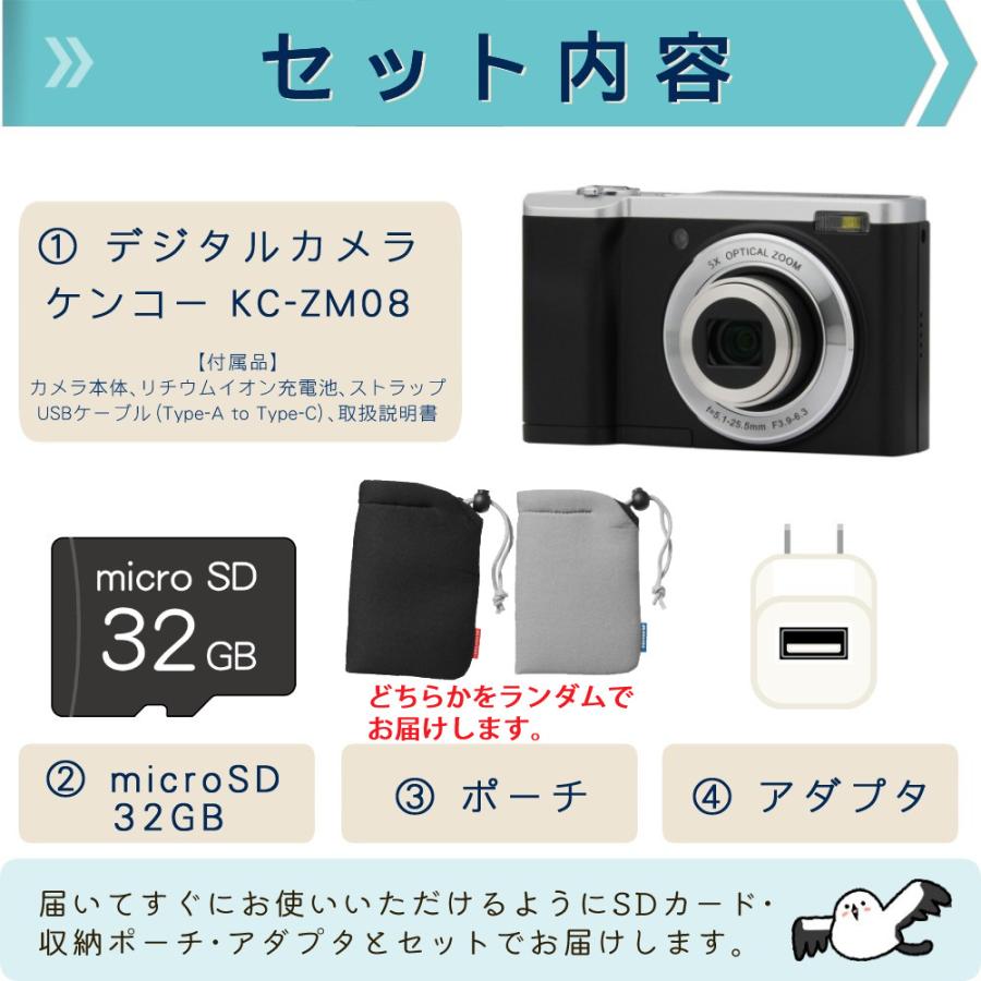 ケンコー・トキナー ケンコー デジタルカメラ KC-ZM08 ブラック ケンコー・トキナー ケンコー デジタルカメラ KC-ZM08 ブラック