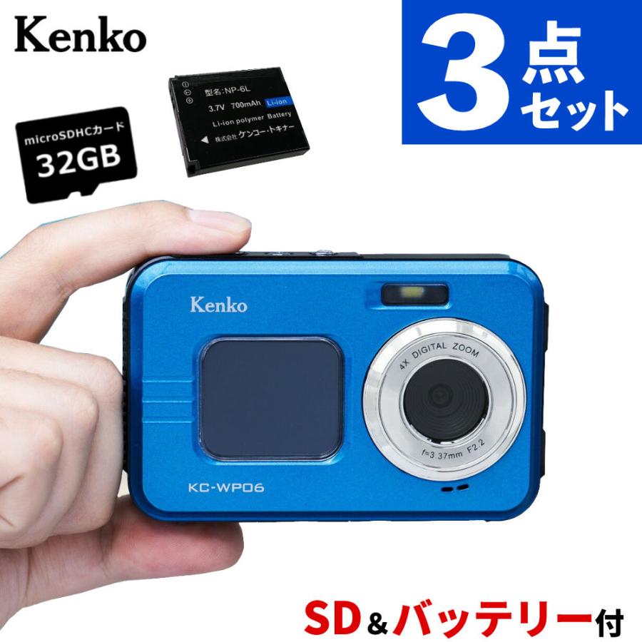 ケンコー・トキナー（KenkoTokina） ケンコー 防水デジタルカメラ KC