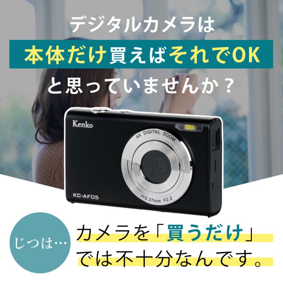 ケンコー・トキナー（KenkoTokina） Kenko ケンコー デジタルカメラ KC