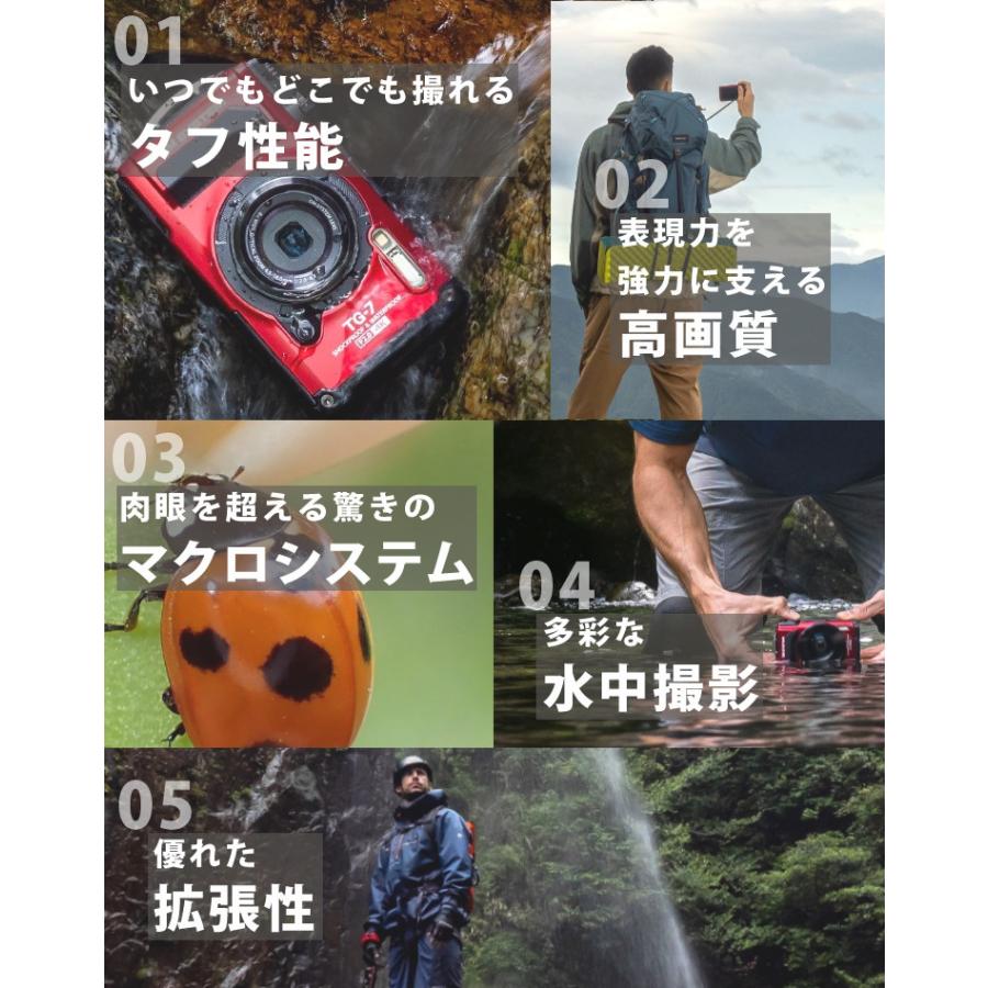 OM SYSTEM TG-7 防水カメラ 32GBメモリーカード付き OMデジタルソリューションズ OM SYSTEM Tough TG-7 [レッド