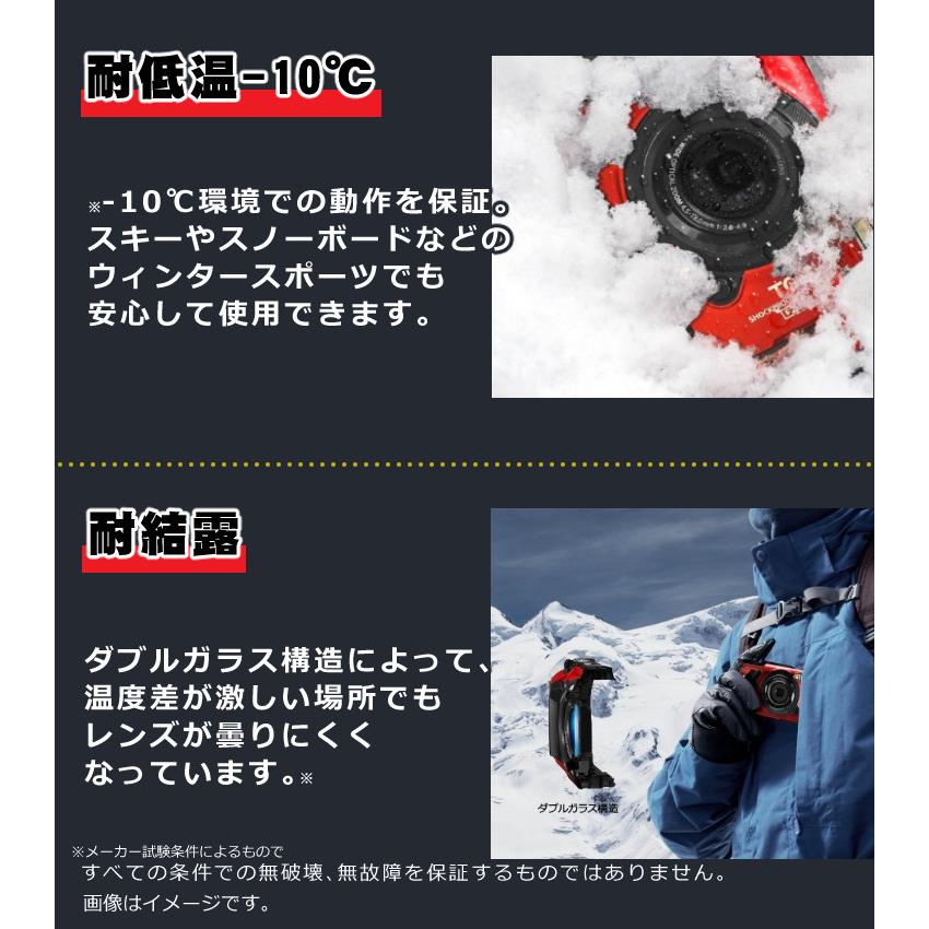 オリンパス OM SYSTEM デジタルカメラ Tough TG-7 防水 防塵 オリンパス OM SYSTEM デジタルカメラ Tough TG-7 防水 防塵