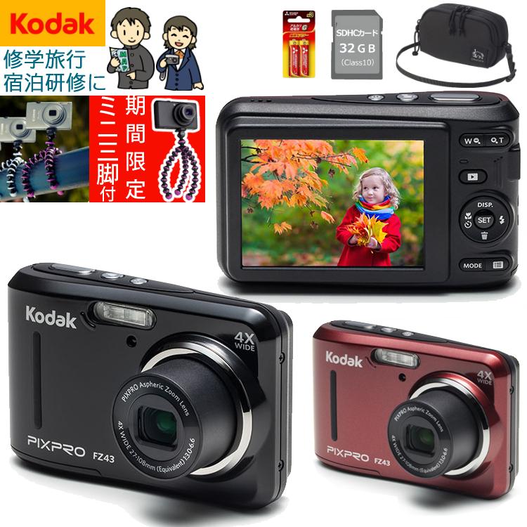 96%OFF!】 おまかせデジカメ5点セット デジタルカメラ KODAK コダック PIXPRO FZ43 ブラック レッド コダックデジカメ 超画質の写真が手軽に 1600万画素15 480円 whitesforracialequity.org 96%OFF!】 おまかせデジカメ5点セット デジタルカメラ KODAK コダック PIXPRO FZ43 ブラック レッド コダックデジカメ 超画質の写真が手軽に 1600万画素15 480円 whitesforracialequity.org