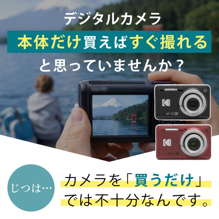 PIXPRO レビュー特典有 (SD・電池・ケース付)コダック デジタルカメラ