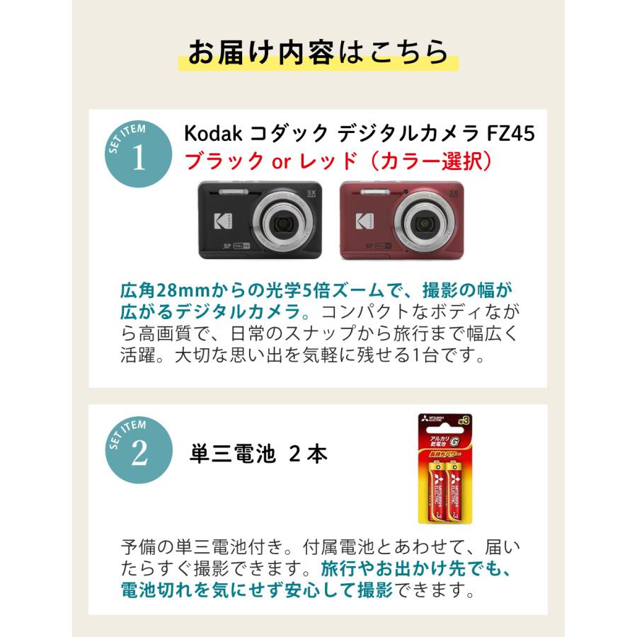 PIXPRO レビュー特典有 (SD・電池・ケース付)コダック デジタルカメラ