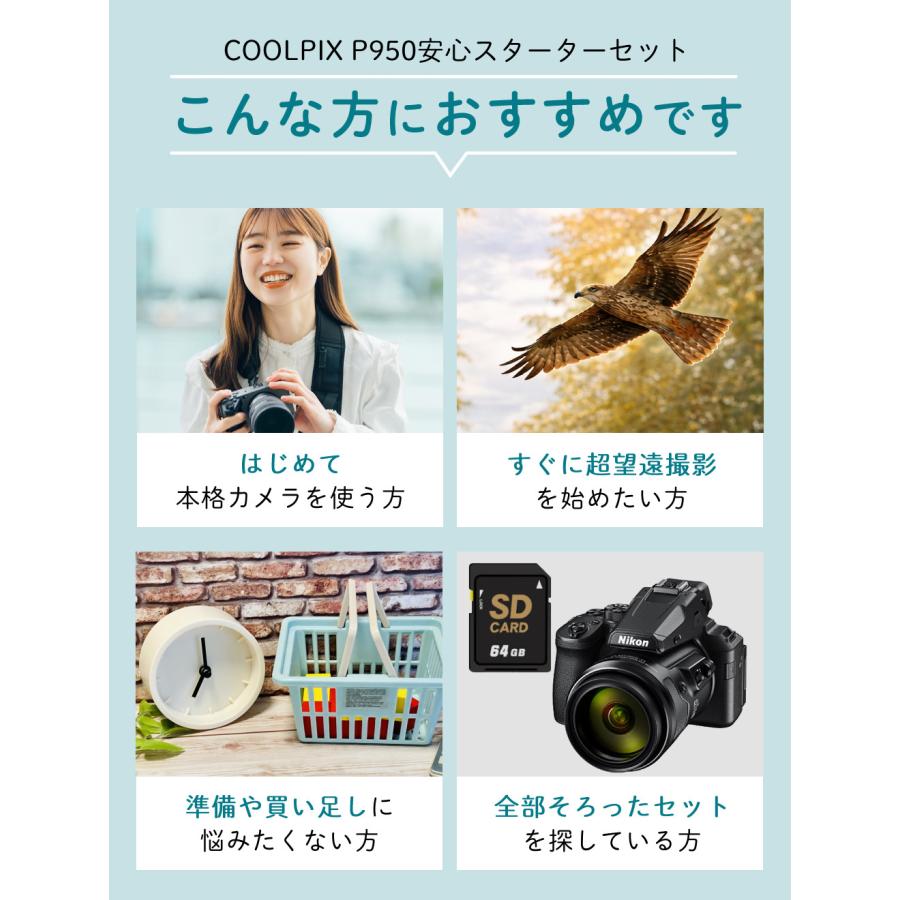 ニコン（Nikon） (SD・レンズフィルター・クロス付)(新品) コンパクト