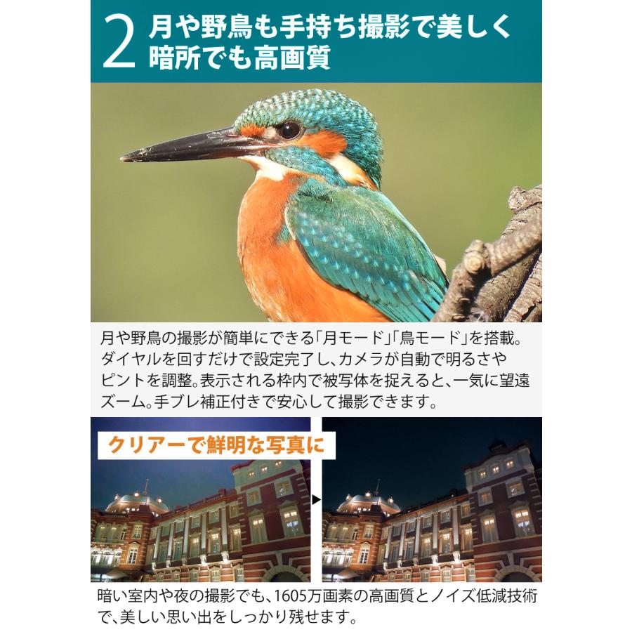 ニコン（Nikon） (SD・レンズフィルター・クロス付)(新品) コンパクト
